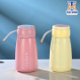Bình thủy tinh Nhật Bản kèm quai xách dung tích 300ml